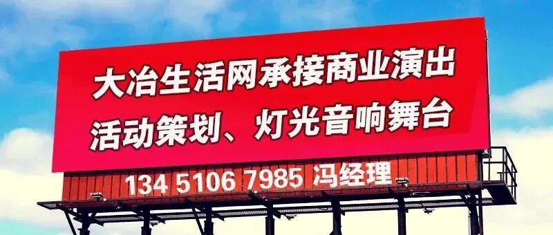 开云体育下载-@小微企业,“5000元!”“鄂超”黄石主场等你亮“牌”助威!